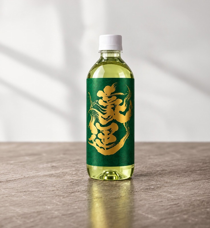 高級玉露茶